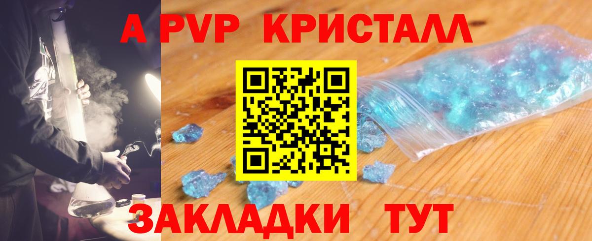Канабис  Вход с VPN  Канабис  Владикавказ  ГАШ  Магазины продажи наркотиков  Меф кристаллы  Вейп ТГК 