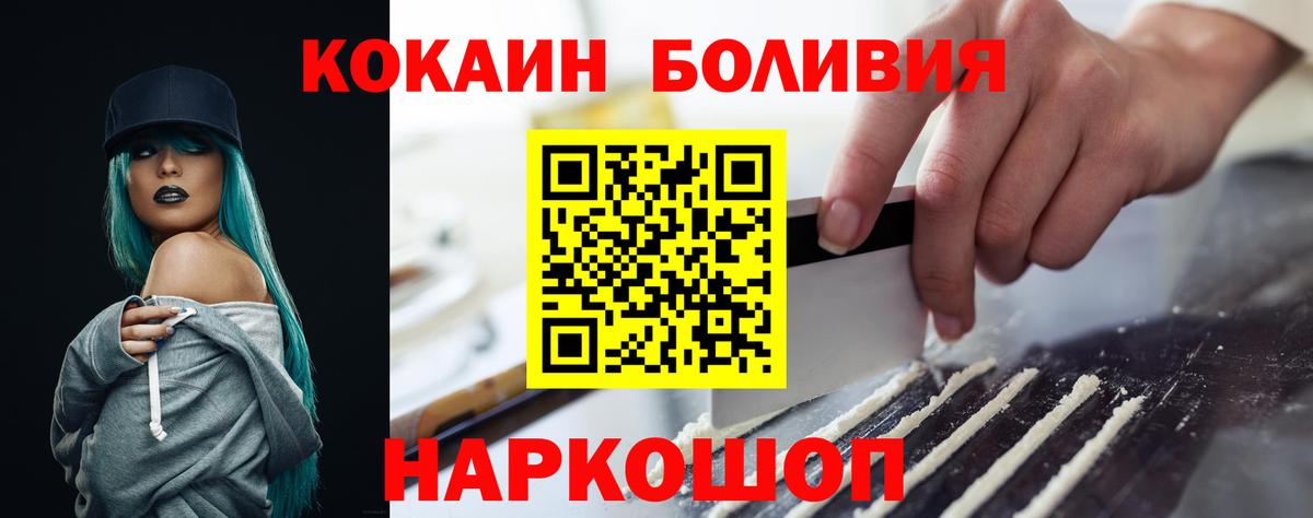 COCAIN 98% Владикавказ
