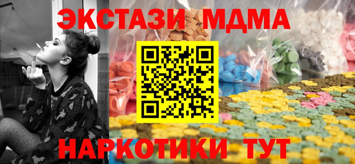 ЭКСТАЗИ louis Vuitton  Вход с VPN  ЭКСТАЗИ  Экстази 99%  Владикавказ 
