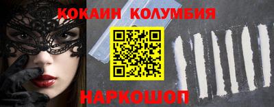 ешки Донецк