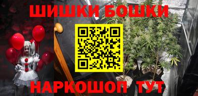 соль ск Аргун