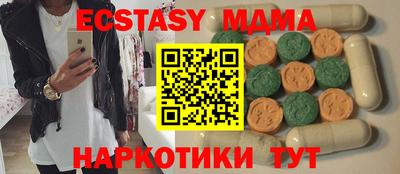 соль ск Аргун