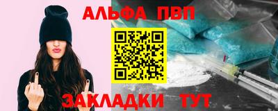 соль ск Аргун