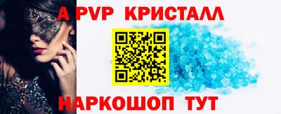 гидропоника Апшеронск