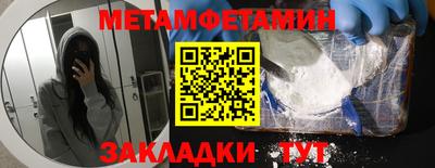 соль ск Аргун