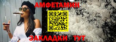 гидропоника Апшеронск
