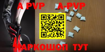 дживик Апрелевка