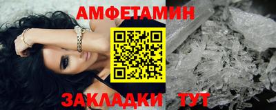 соль ск Аргун
