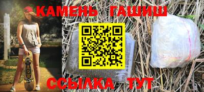 соль ск Аргун