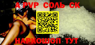 гидропоника Апшеронск