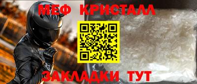 соль ск Аргун