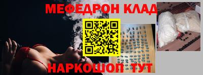 соль ск Аргун