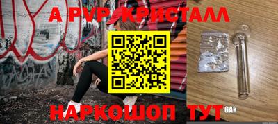 соль ск Аргун