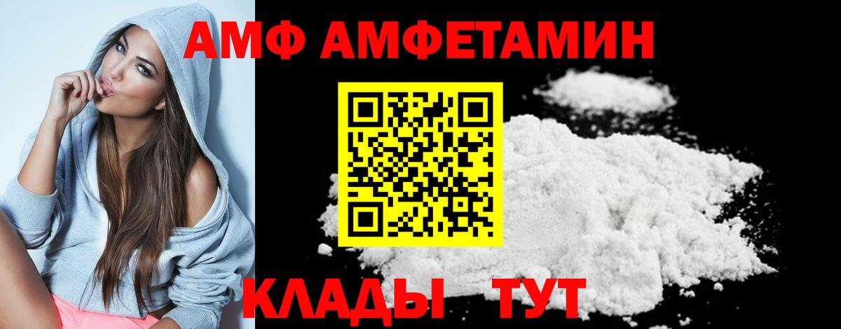 Метамфетамин мет Владикавказ