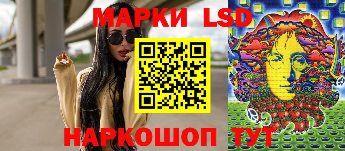 Наркотические марки 1,8мг  Наркотические марки 1,8мг  Вход с VPN  Владикавказ 
