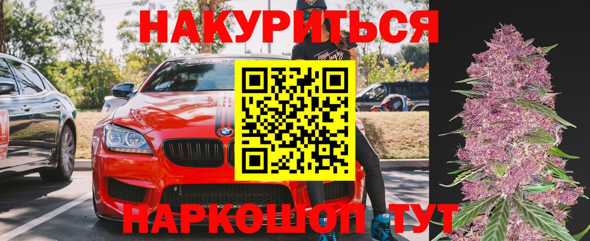 Бошки марихуана марихуана Владикавказ